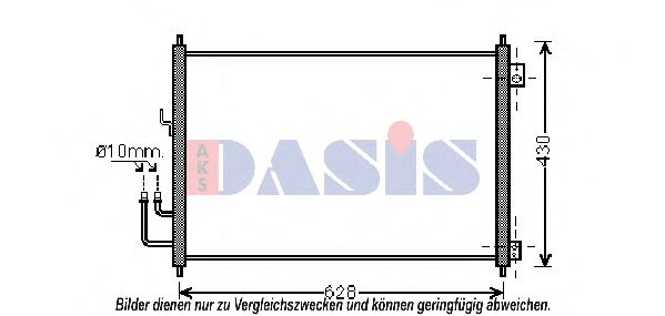 Конденсатор, кондиционер AKS DASIS 072039N