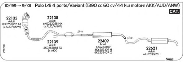 Система выпуска ОГ AKS DASIS SGVW273