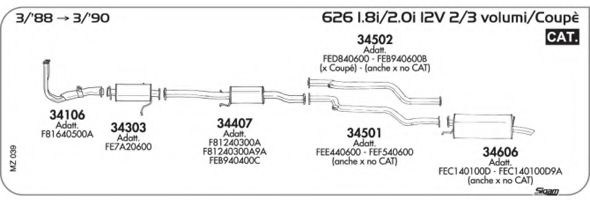 Система выпуска ОГ AKS DASIS SGMZ039