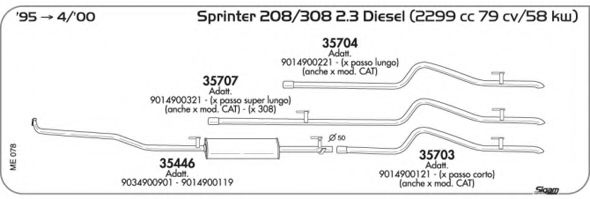 Система выпуска ОГ AKS DASIS SGME078