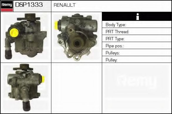 Гидравлический насос, рулевое управление DELCO REMY DSP1333