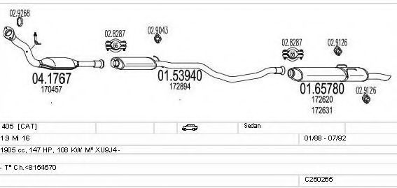 Система выпуска ОГ MTS C260265006169