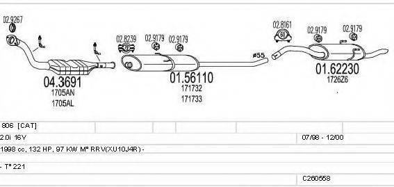 Система выпуска ОГ MTS C260558009763