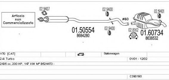 Система выпуска ОГ MTS C390190003282