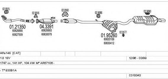 Система выпуска ОГ MTS C010043000308