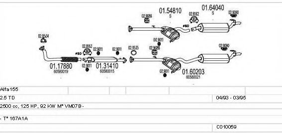 Система выпуска ОГ MTS C010059000326
