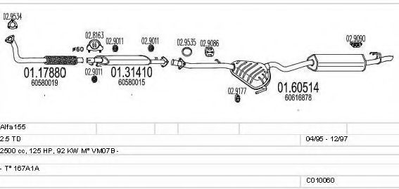 Система выпуска ОГ MTS C010060000327