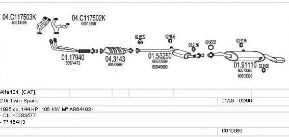 Система выпуска ОГ MTS C010086000357