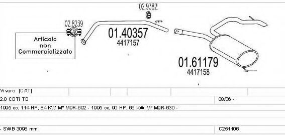 Система выпуска ОГ MTS C251106025526