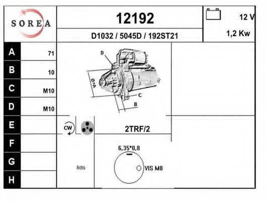 Стартер EAI 12192