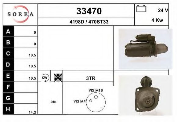 Стартер EAI 33470