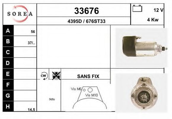 Стартер EAI 33676