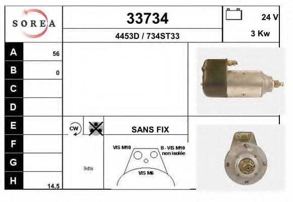 Стартер EAI 33734