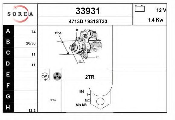 Стартер EAI 33931