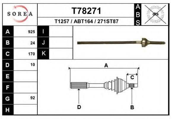 Приводной вал EAI T1257