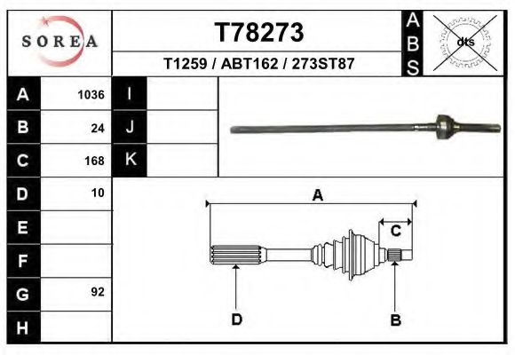 Приводной вал EAI T78273
