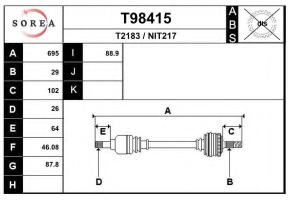 Приводной вал EAI T2183