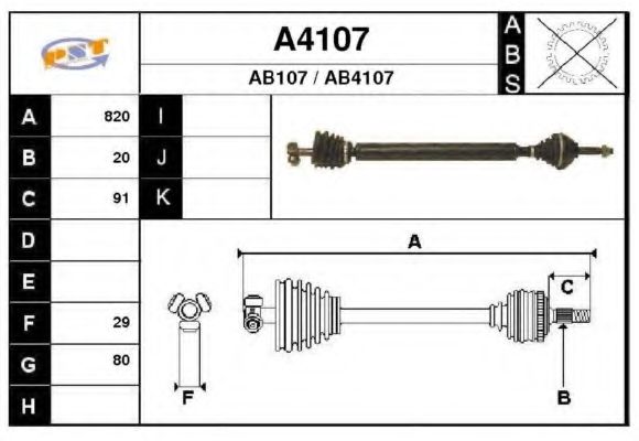 Приводной вал SNRA A4107