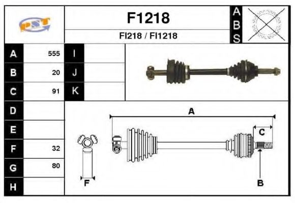 Приводной вал SNRA F1218