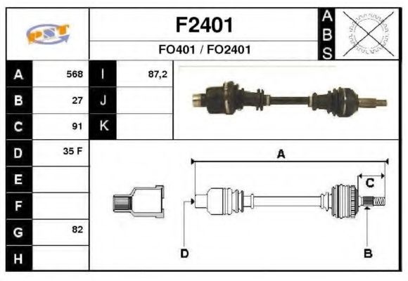 Приводной вал SNRA F2401