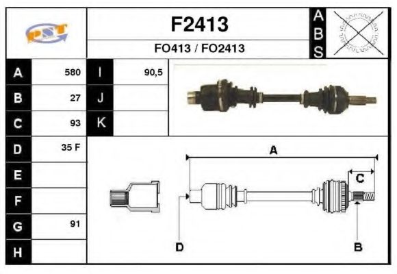 Приводной вал SNRA F2413