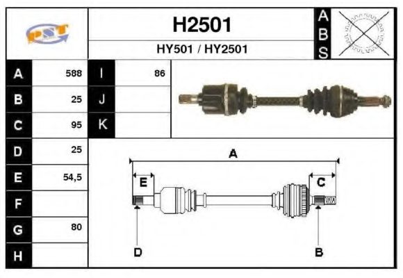 Приводной вал SNRA H2501
