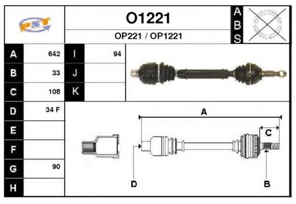 Приводной вал SNRA O1221