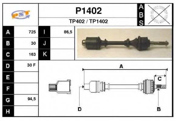 Приводной вал SNRA P1402