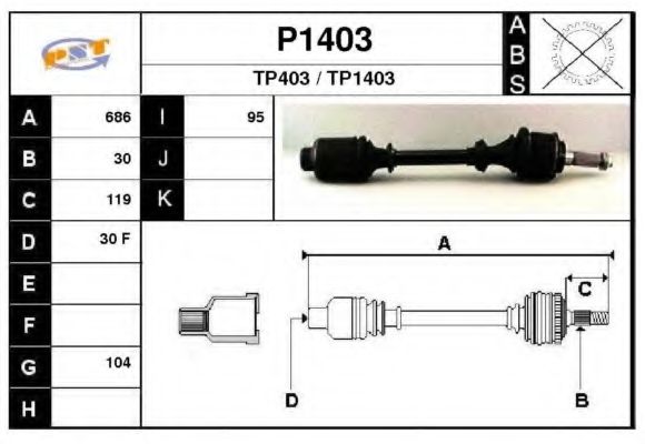 Приводной вал SNRA P1403