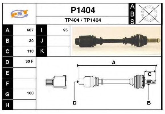 Приводной вал SNRA P1404