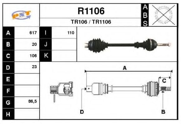 Приводной вал SNRA R1106