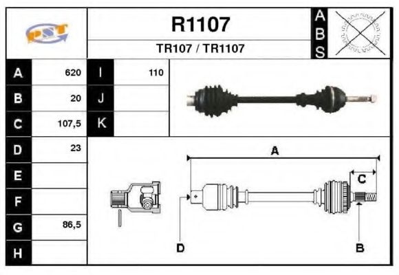 Приводной вал SNRA 64046