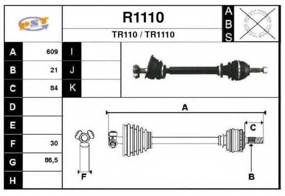 Приводной вал SNRA R1110