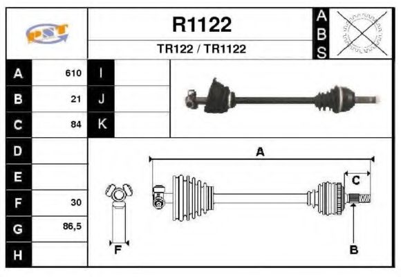 Приводной вал SNRA R1122