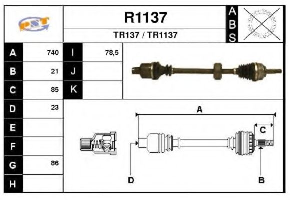 Приводной вал SNRA R1137