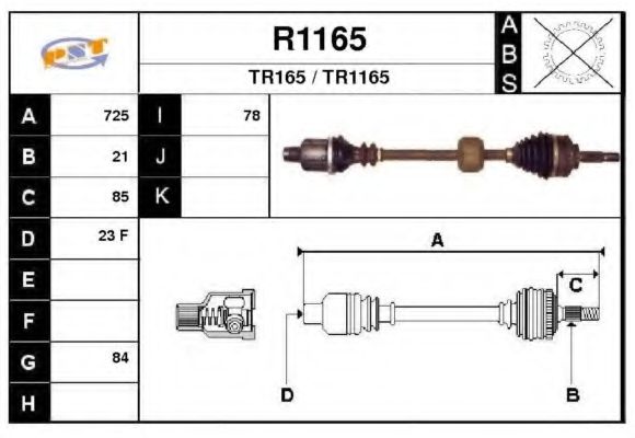 Приводной вал SNRA R1165