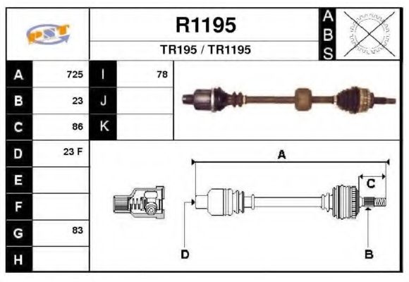 Приводной вал SNRA R1195