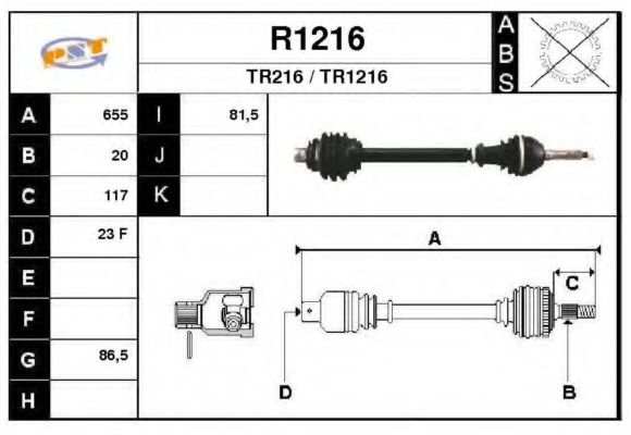Приводной вал SNRA 1453