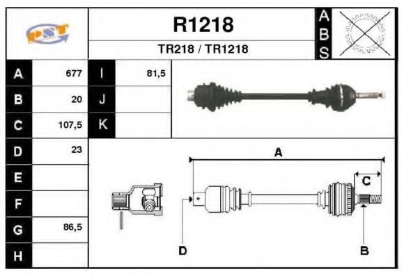 Приводной вал SNRA 1485