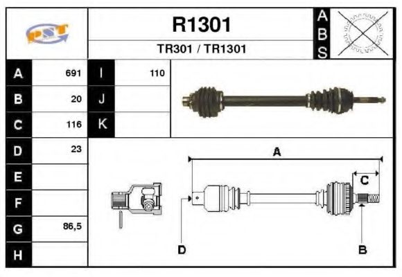 Приводной вал SNRA 1457