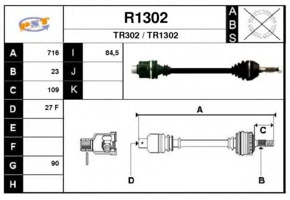 Приводной вал SNRA R1302