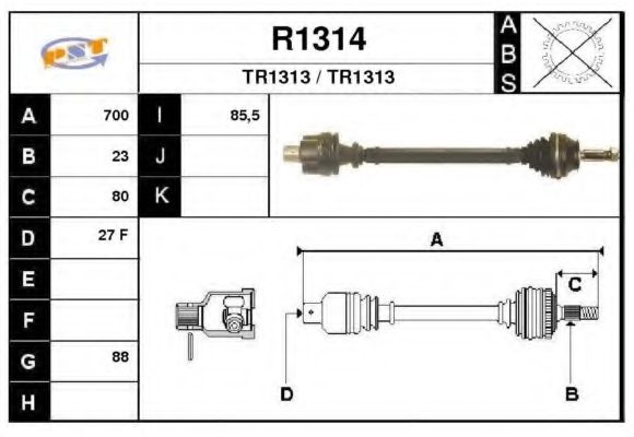 Приводной вал SNRA R1314