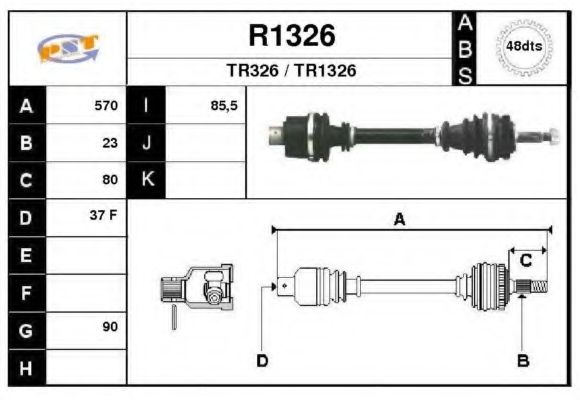 Приводной вал SNRA 45404