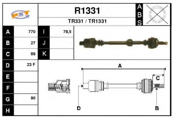 Приводной вал SNRA R1331
