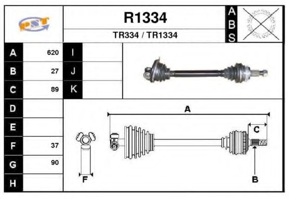 Приводной вал SNRA R1334