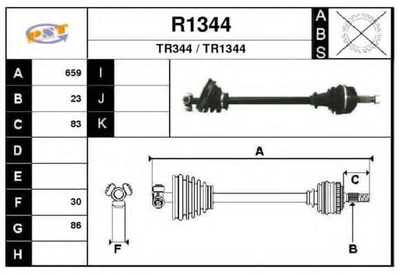 Приводной вал SNRA R1344