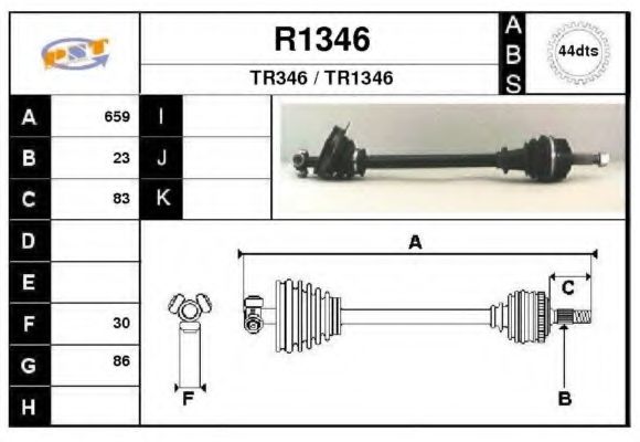 Приводной вал SNRA R1346