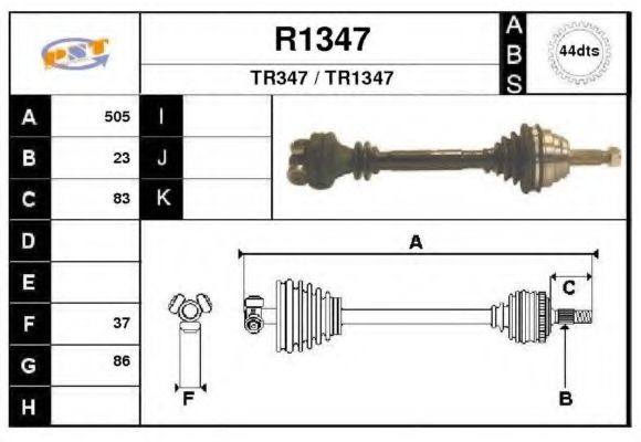 Приводной вал SNRA R1347