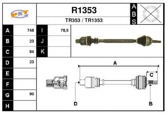 Приводной вал SNRA R1353