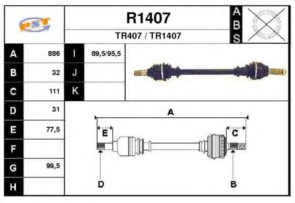 Приводной вал SNRA R1407